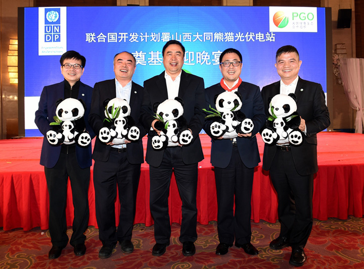 趙振元同志與招商新能源CEO、PGO會長李原、陽光能源董事長曹仁賢、中來股份董事長林建偉、PGO秘書長周元親切合影.jpg
