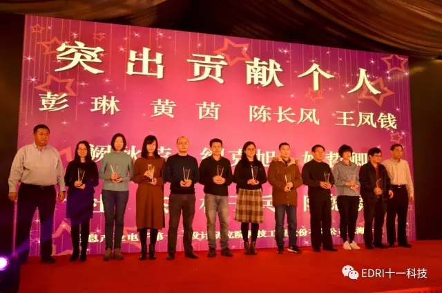 白焰同志、俞世一同志為突出貢獻個人頒獎.webp.jpg
