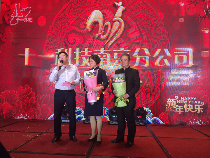 10-歡送鐘全榮、傅杰同志.jpg