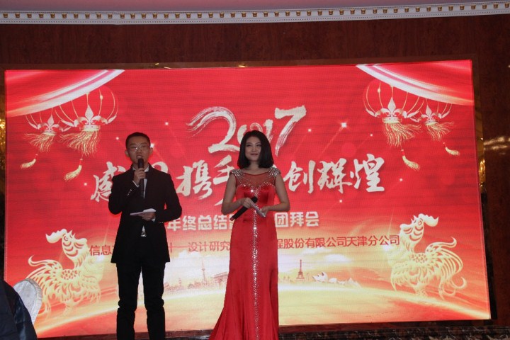 6-主持人與臺下觀眾互動，氣氛活躍.jpg