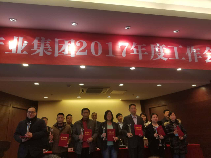 4-陸海東、何華東同志獲得優(yōu)秀員工的光榮稱號.jpg