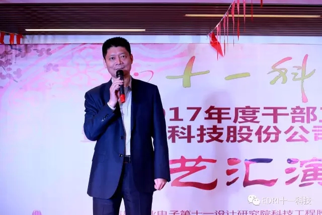 8-獨(dú)立董事王鵬程發(fā)表講話(huà).webp.jpg