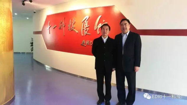 2-趙振元董事長(zhǎng)陪同陳放副主席參觀(guān)院史館.webp.jpg
