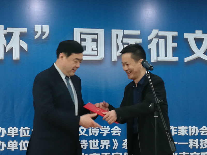 6-文聯主席邵義龍為趙振元頒發(fā)鞏義市作協名譽主席聘書.jpg