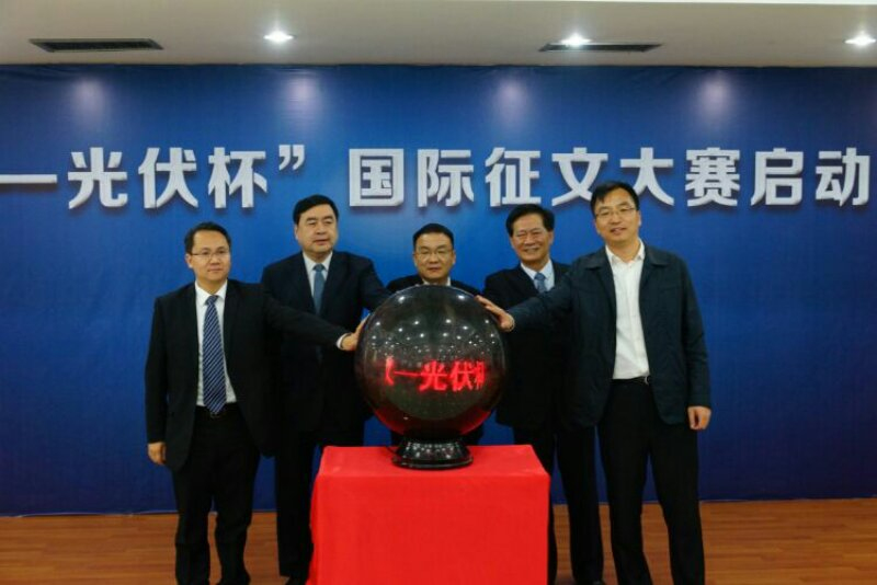 7-趙振元與樊惠林（中）、史建偉（右二）、談得勝（右一）及余才志一起啟動光伏杯散文詩大賽.jpg