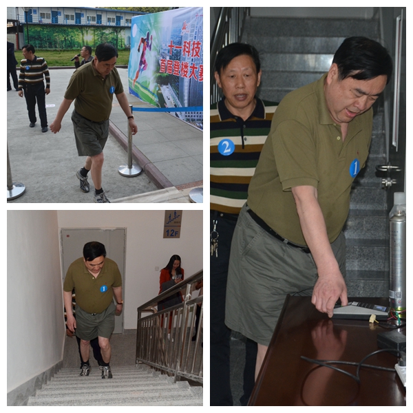 4-趙振元同志帶領(lǐng)參賽人員勇攀高峰，象征著十一科技在領(lǐng)航者的帶領(lǐng)下蒸蒸日上.jpg