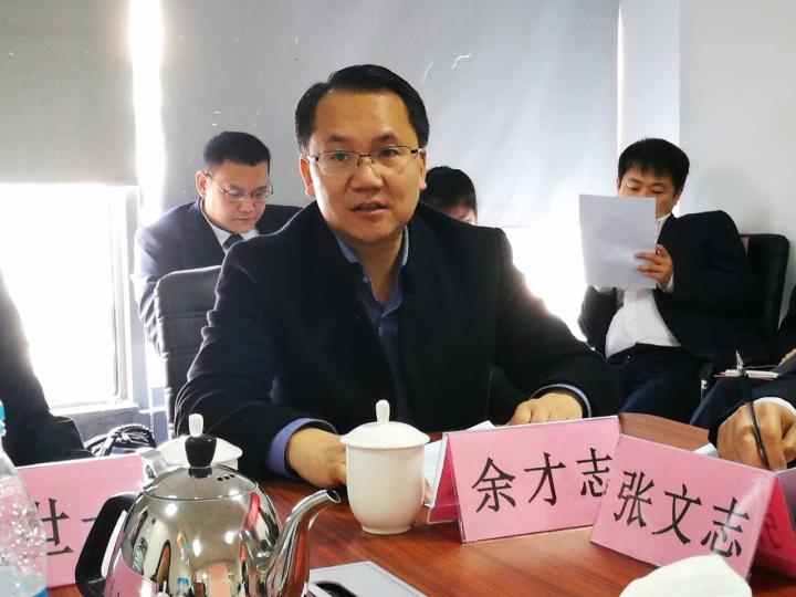 3-十一科技高級(jí)副院長(zhǎng)、華北區(qū)總裁余才志同志發(fā)言.jpg
