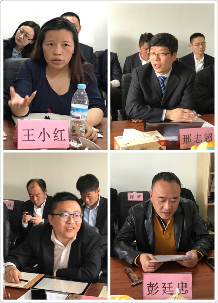 4-王小紅、邢志超、馬運(yùn)、彭延忠等同志發(fā)言.jpg