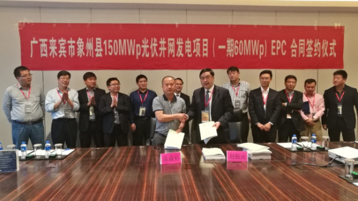 1-趙振元董事長與陳森?？偨?jīng)理簽約成功親切握手.jpg