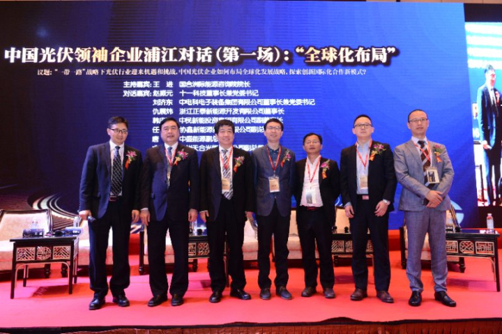 3-第一場(chǎng)對(duì)話，由左至右：王進(jìn)、趙振元、劉濟(jì)東、仇展煒、韓慶浩、唐毅、尤泓明.jpg