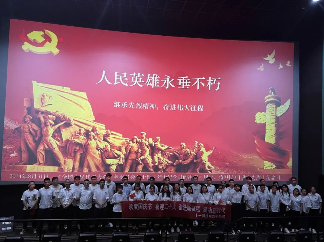 銘記歷史，吾輩自強！.png